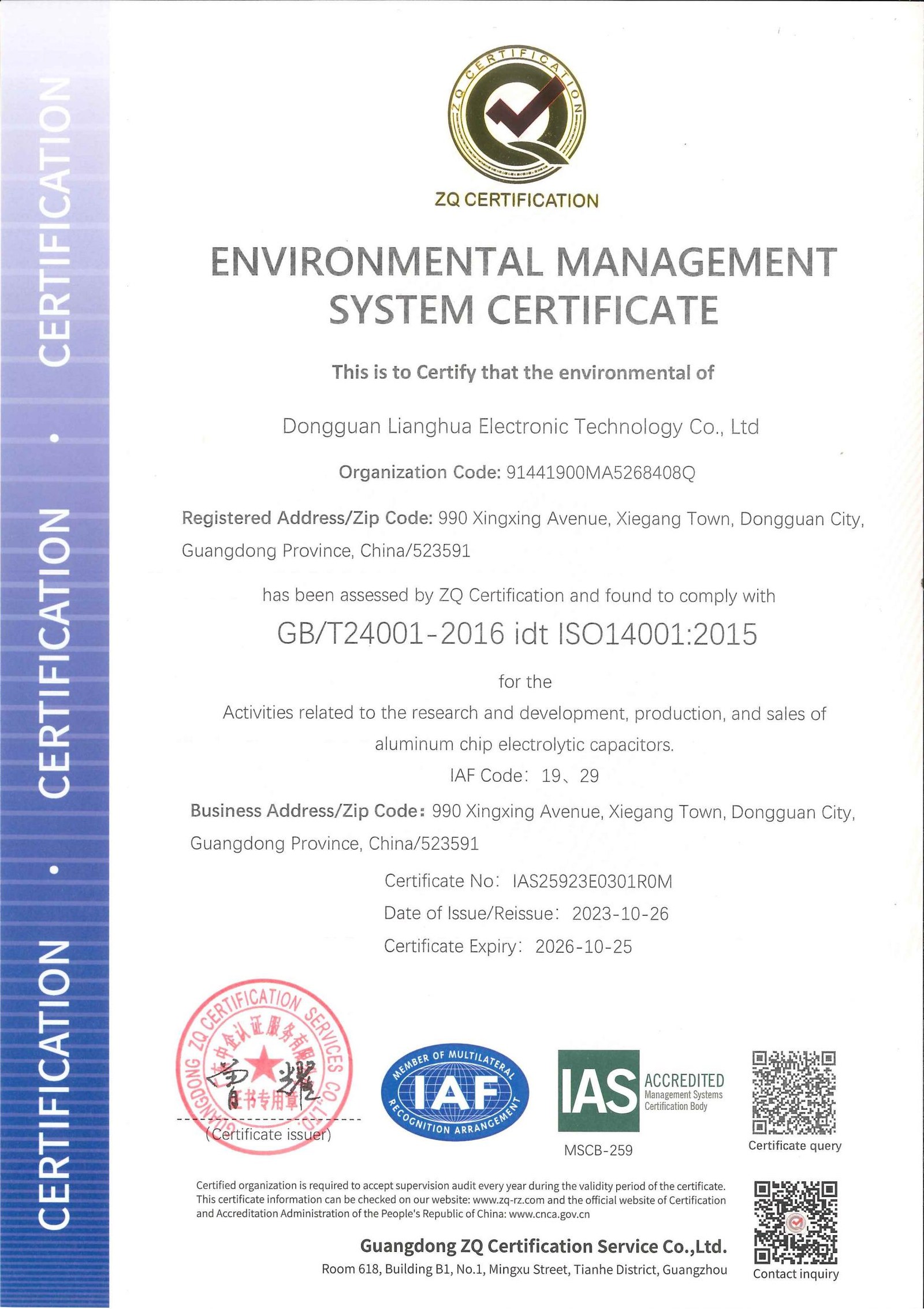 ISO 14001 environmental management system certificate issued to Dongguan Lianghua Electronic Technology Co., Ltd.